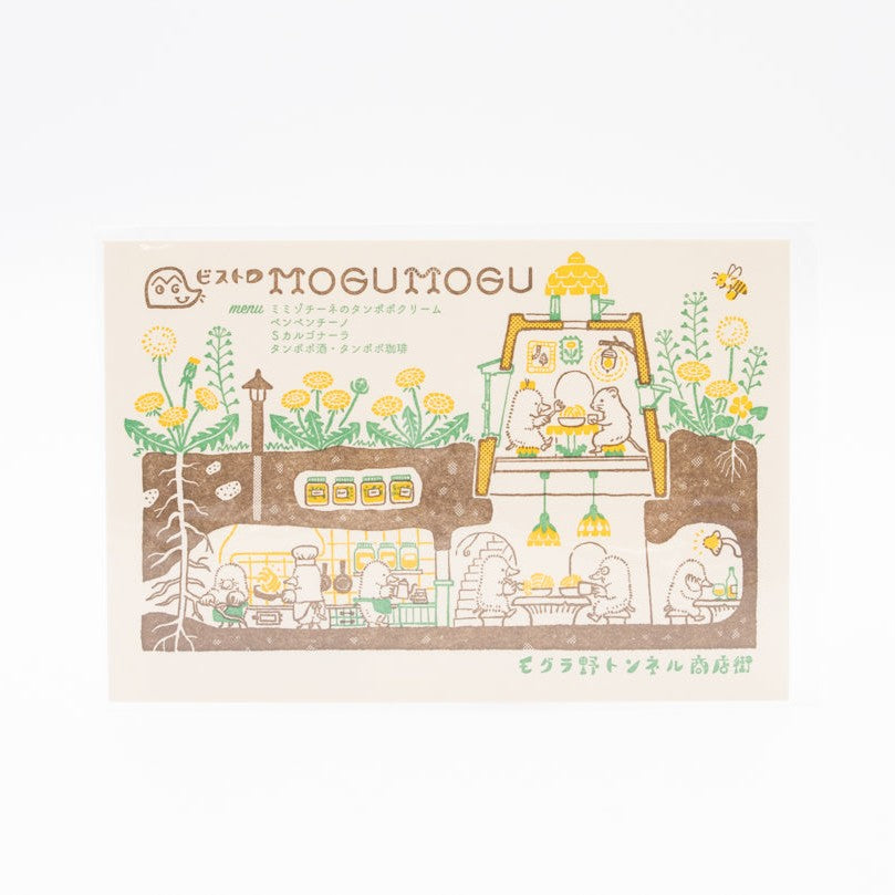 くろくも ブロマイド ポストカード くろくも ブロマイド ポストカード