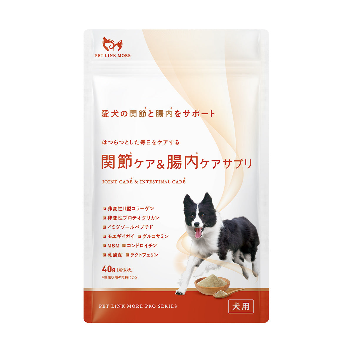 ばんちゃん【愛犬のために節約してます。】 専用 腸内バイオーム4袋