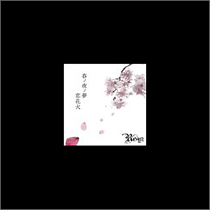 DISCOGRAPHY｜Royz Official web site