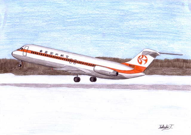 東亜国内航空 TDA 安全のしおり DC-9-41 東亜国内航空 安全のしおり DC