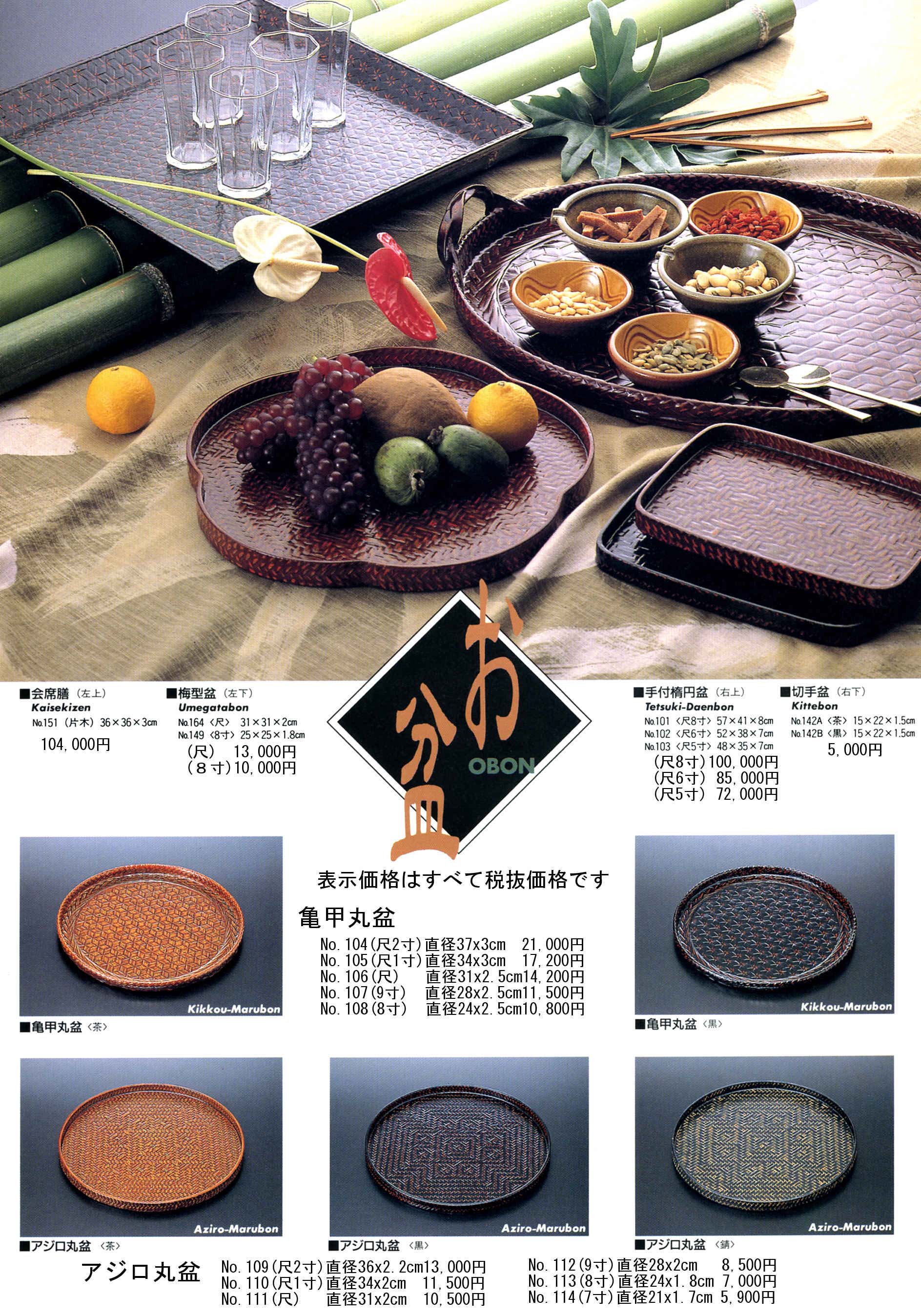 折敷輪島塗 古代朱 沈金 昭和初期 36cm四方盆 アンティーク 戦前 籃胎