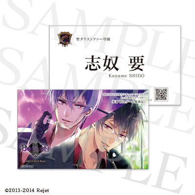 バッドメディスン 開発日誌 - Rejet