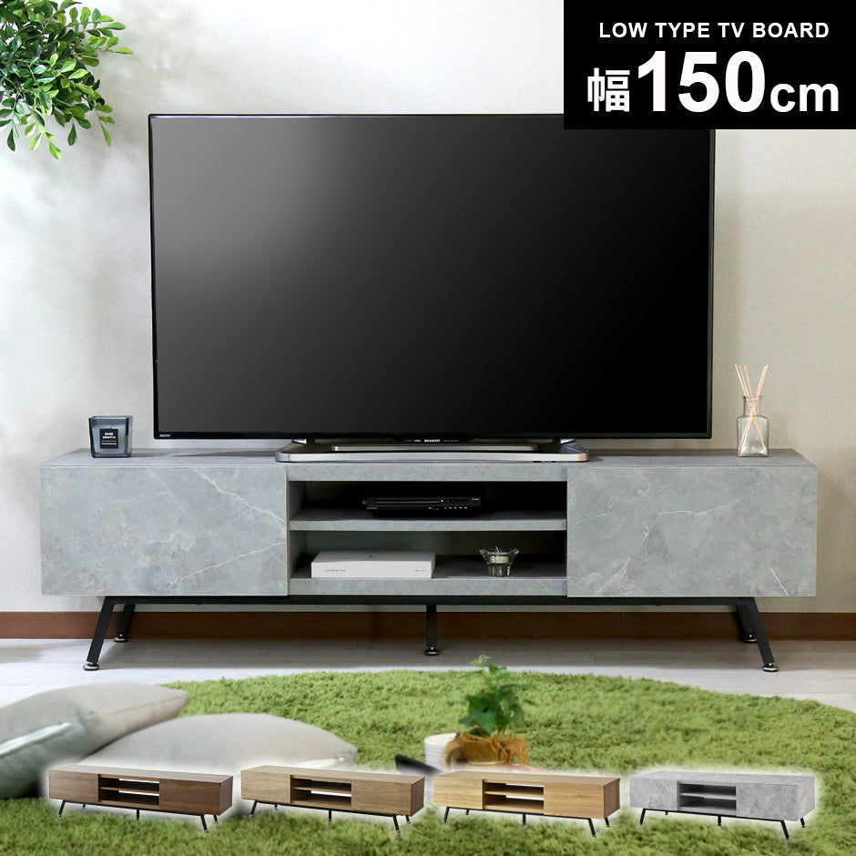 幅150】テレビボード ミヤビ｜【公式】家具通販のremembrance_doris