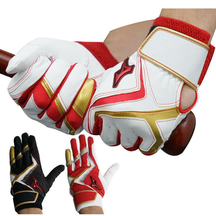 マニー・マチャド、カイル・ルイス バッティンググローブ セット