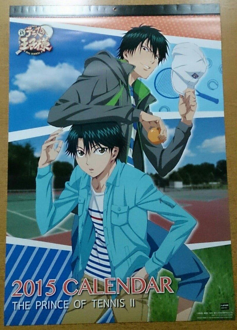 テニスの王子様カレンダーとDVD Get! | だって好きなんだもん！