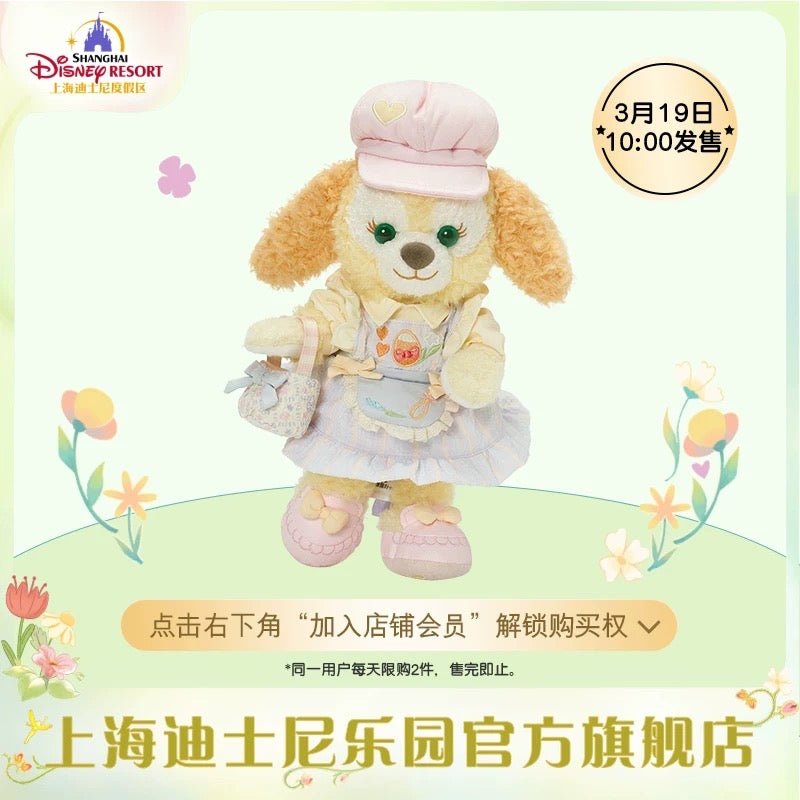 上海ディズニー 2023 クッキー・アン ぬいぐるみss Cookie Ann 上海