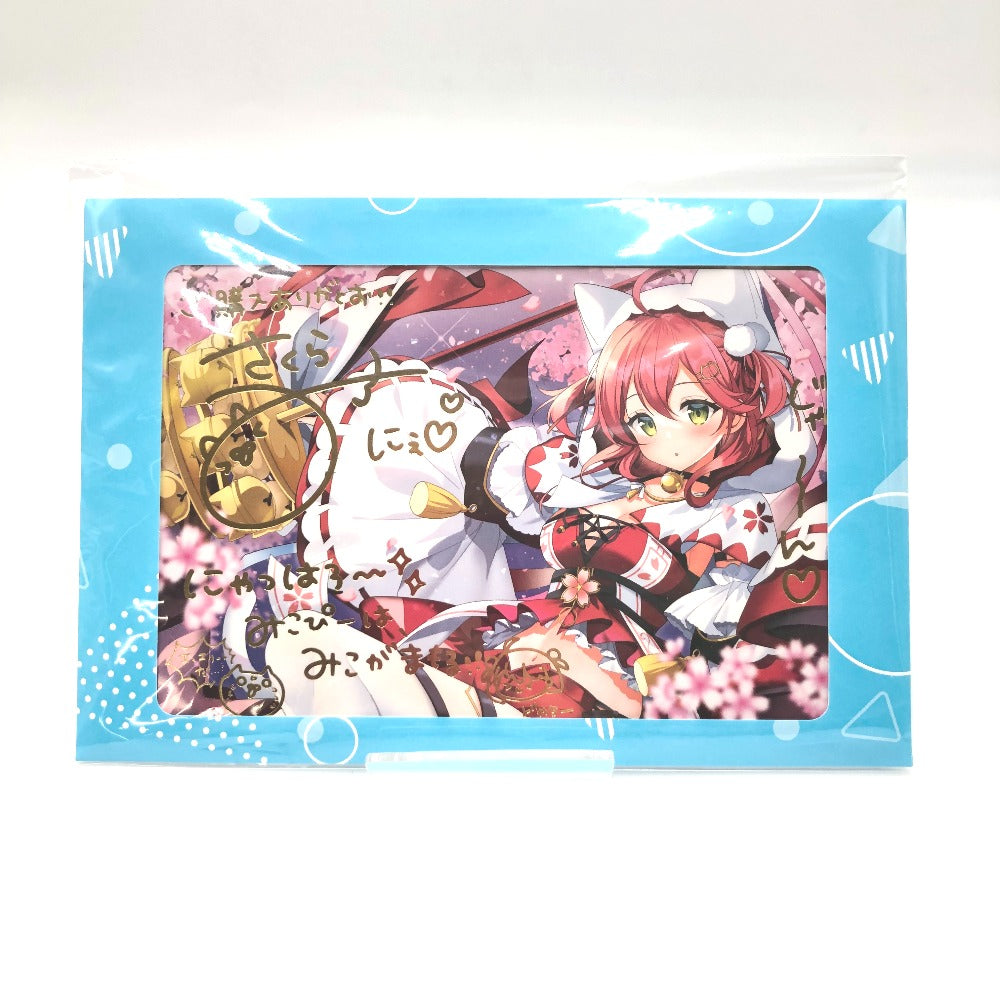 さくらみこ 復帰記念 直筆メッセージ&箔押し複製サイン入りポスト