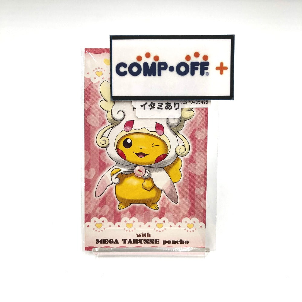 メガキャンペーン 第1弾 名刺カード 6種 ピカチュウ メガシンカ