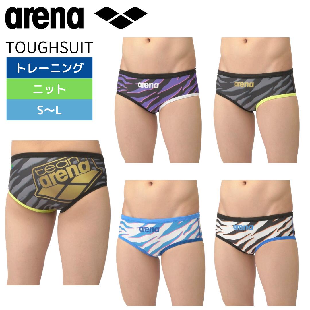 arena（アリーナ）】メンズ 競泳水着 トレーニング水着 練習用水着
