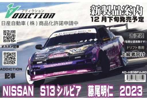 Nissan S13 Silvia ORIGIN LAB FUJIO 2023 (w- TAKA LIVERY