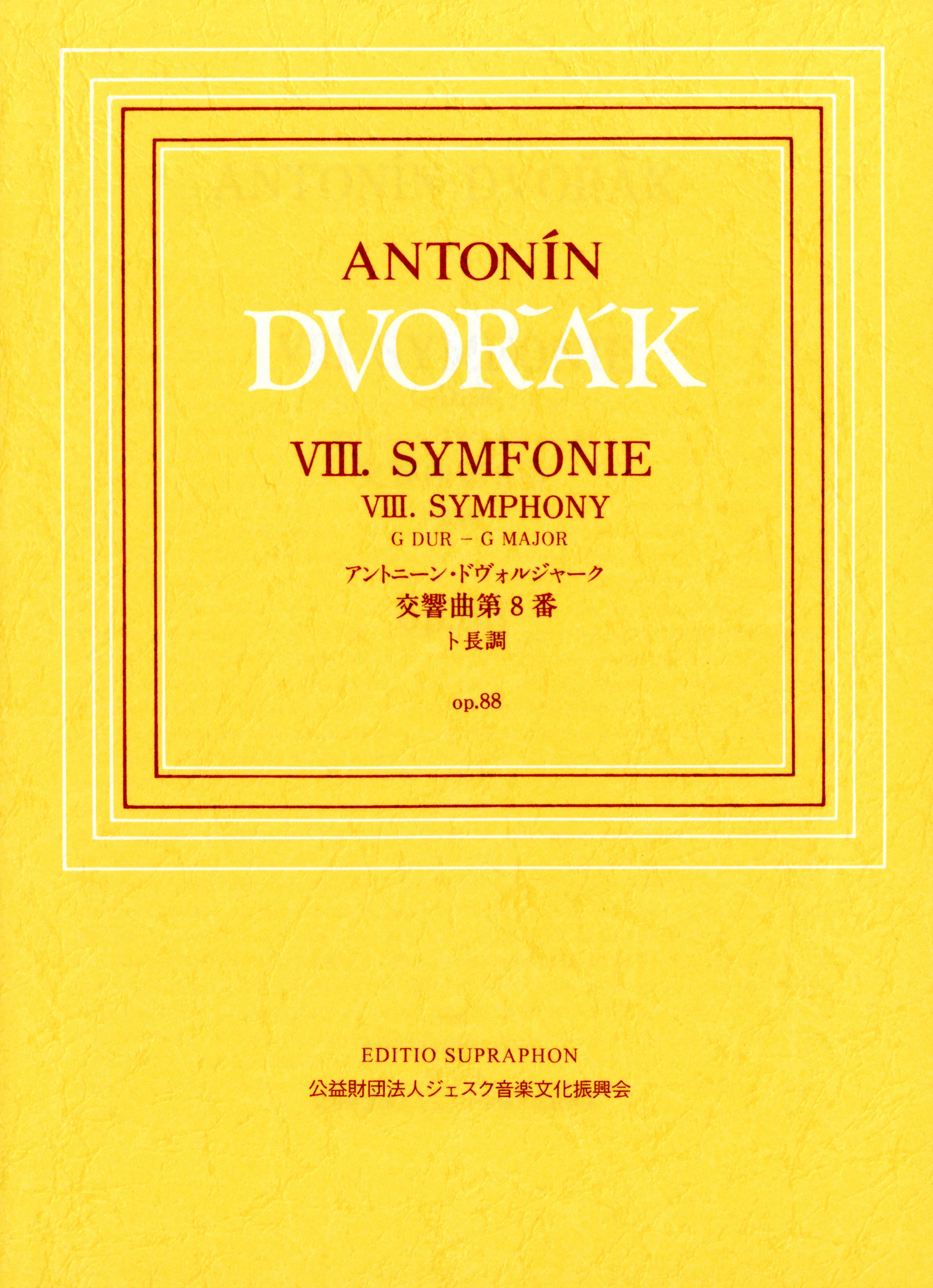 ショパン国際ピアノ・コンクールDVD「ワルシャワの覇者」全32巻