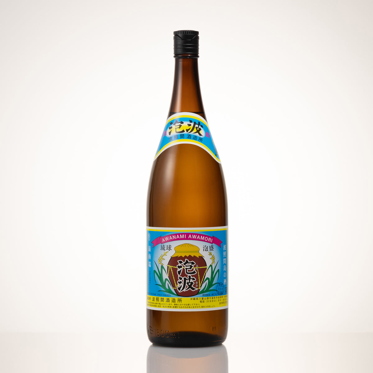 波照間酒造 泡波 1800ml 未開封 緑瓶 泡盛 【ハンズクラフト宜野湾店】