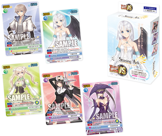 ヴィクトリースパーク シャイニングハーツ 幸せのパン エアリィ サイン