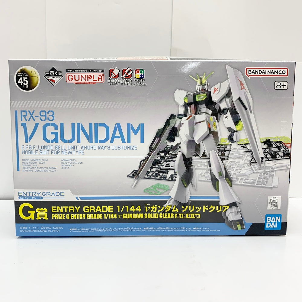 中古】【未組立】1/144 ENTRY GRADE νガンダム ソリッドクリア 「一番