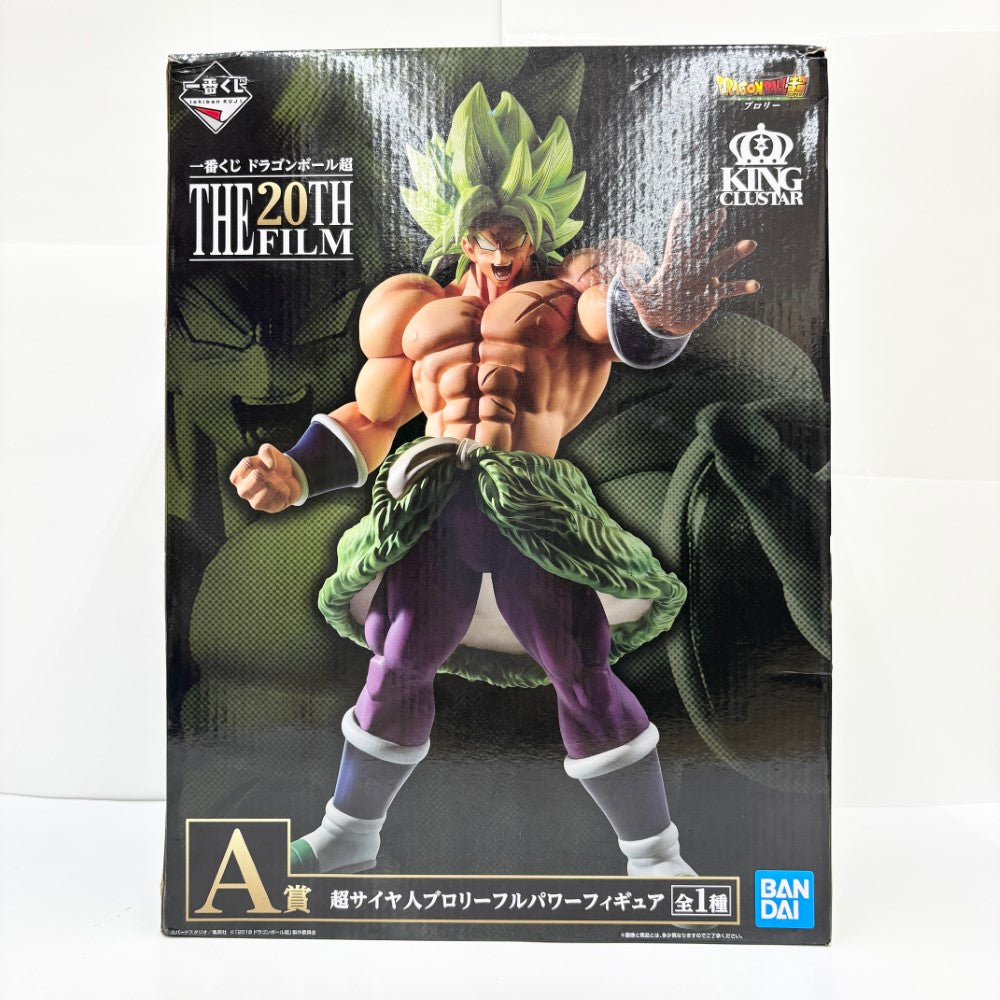 ドラゴンボール ブロリー フィギュア 貴重 悟空 中古】【未開封】超