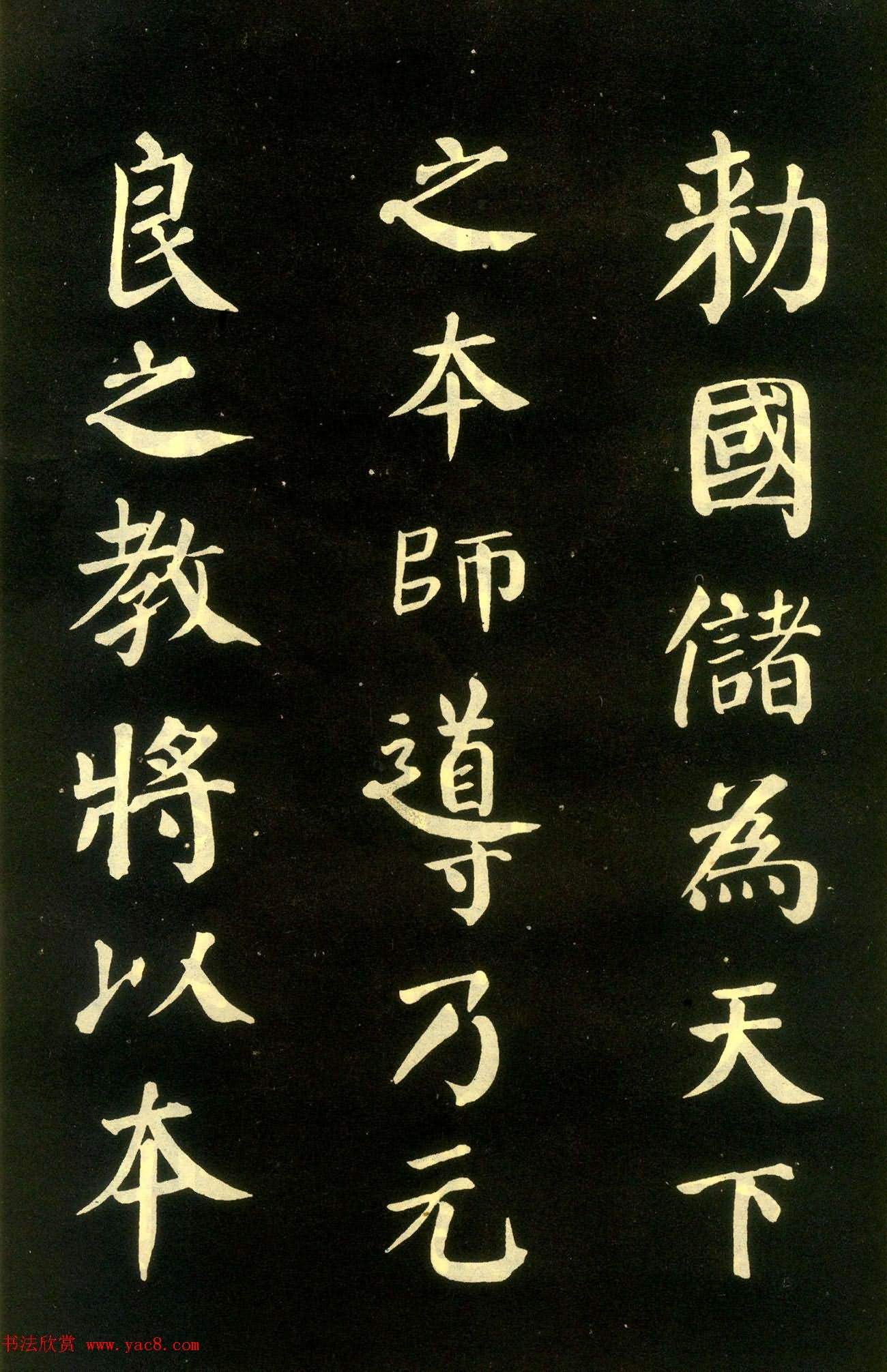 中国画家 周杏生 掛軸『山水漢詩風景図』傅二石師事 肉筆 紙本 十四番