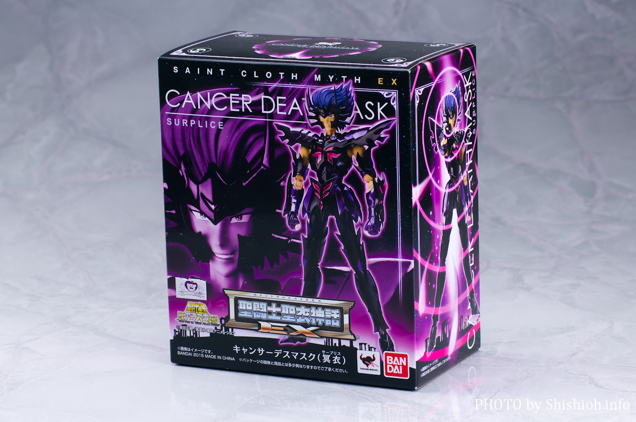 レビュー】 バンダイ 聖闘士聖衣神話EX キャンサーデスマスク（冥衣
