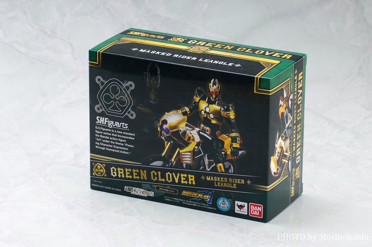 レビュー】 バンダイ 魂ウェブ商店 S.H.Figuarts グリンクローバー