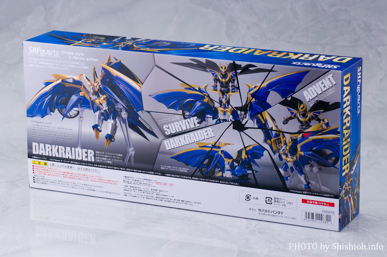 本日限りの値下げ 誇りと魂の龍【マグネットローダー付き】INFO-JP000