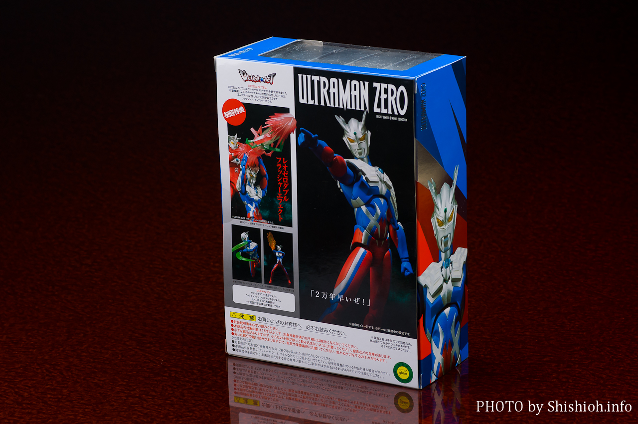 レビュー】 バンダイ ULTRA-ACT ウルトラマンゼロ [ 大怪獣バトル