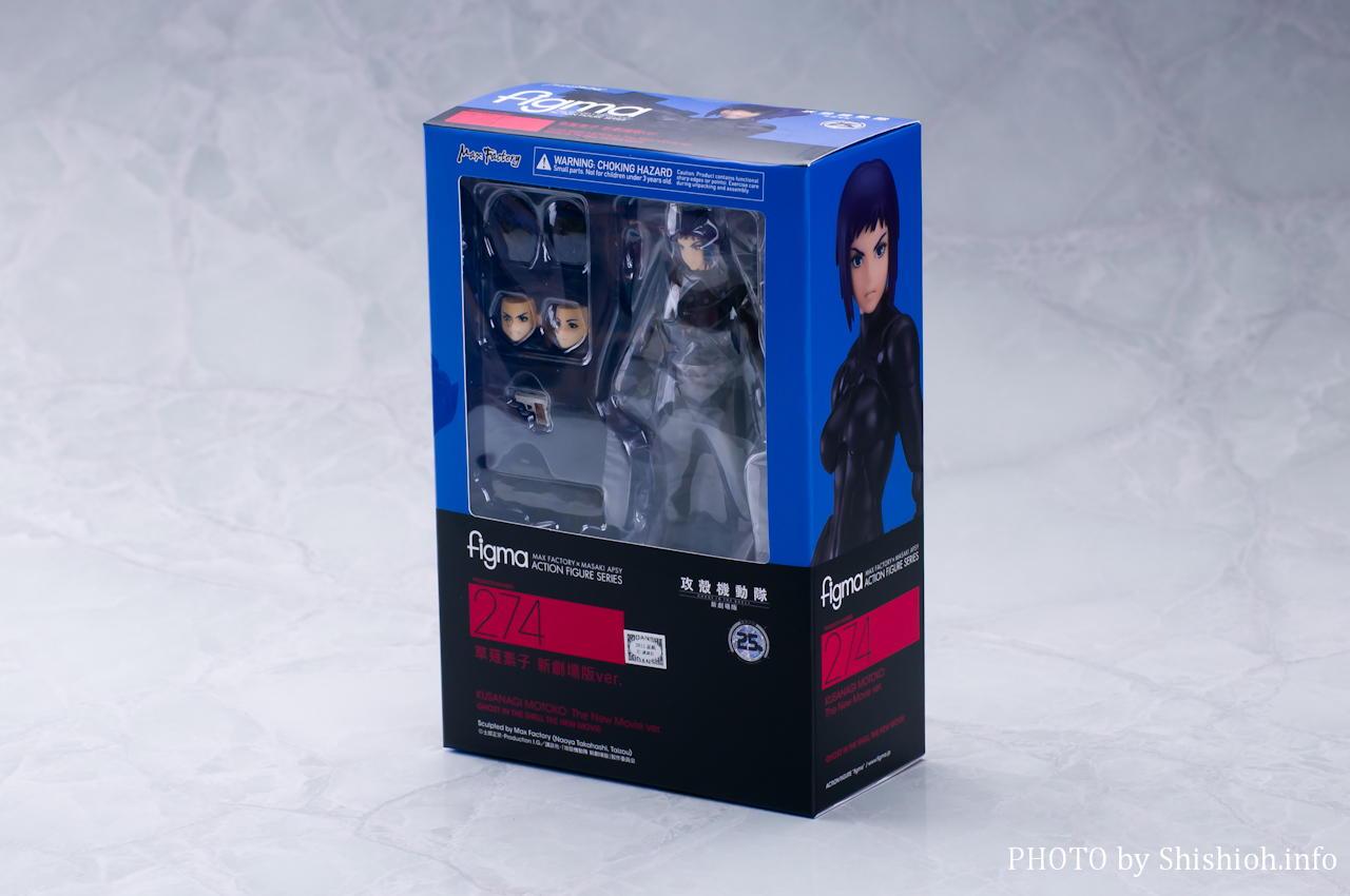 レビュー】 マックスファクトリー figma 274 草薙素子 新劇場版ver