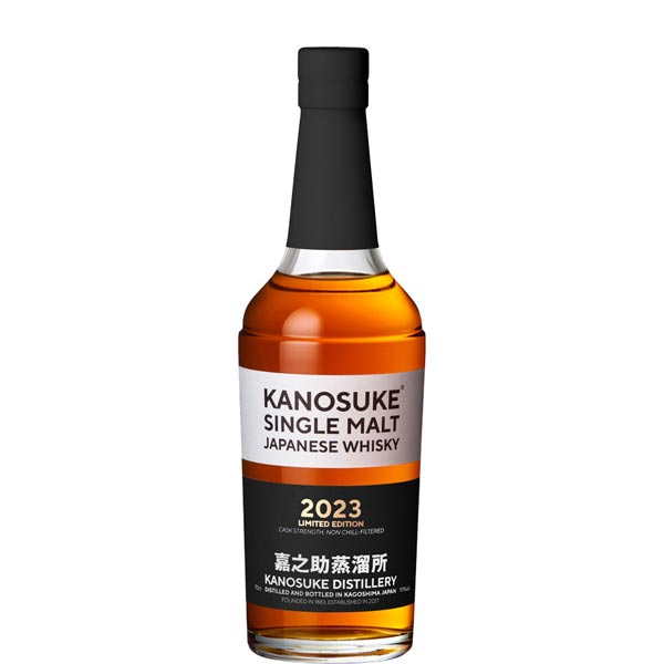 数量限定】シングルモルト嘉之助 2023 LIMITED EDITION 箱入 59° 700ml