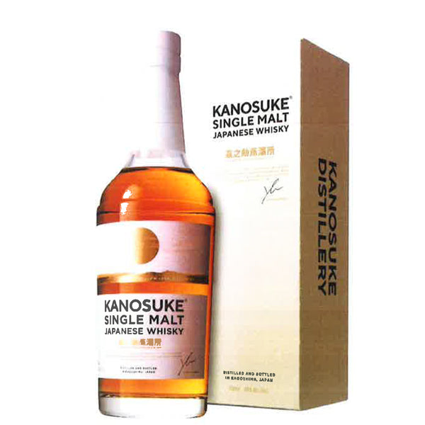 希少『KANOSUKE シングルモルトウイスキーセット』と『ウイスキー蔵1本
