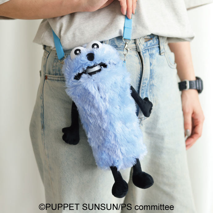 パペットスンスン もふもふペットボトルホルダー – CHOCOLATE