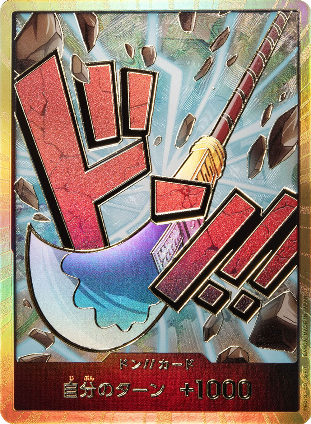 白ひげ デッキパーツ 全パラレル ワンピースカードゲーム 白ひげ