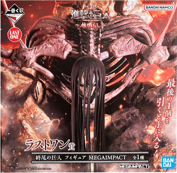 注文 一番くじ 進撃の巨人【ラストワン賞終尾の巨人I賞地鳴らし