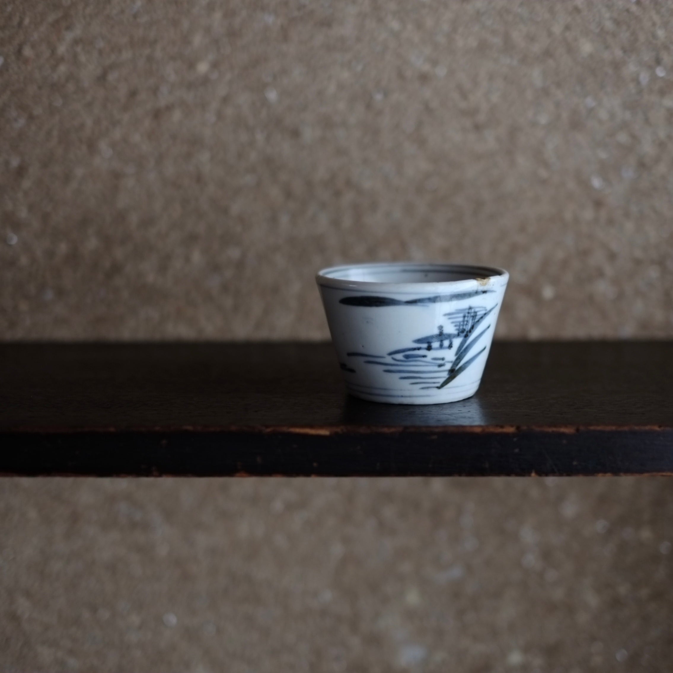 初期様式 そば猪口 鳥に枝垂れ柳 唐辛子かも？美品！古伊万里 【公式通販】