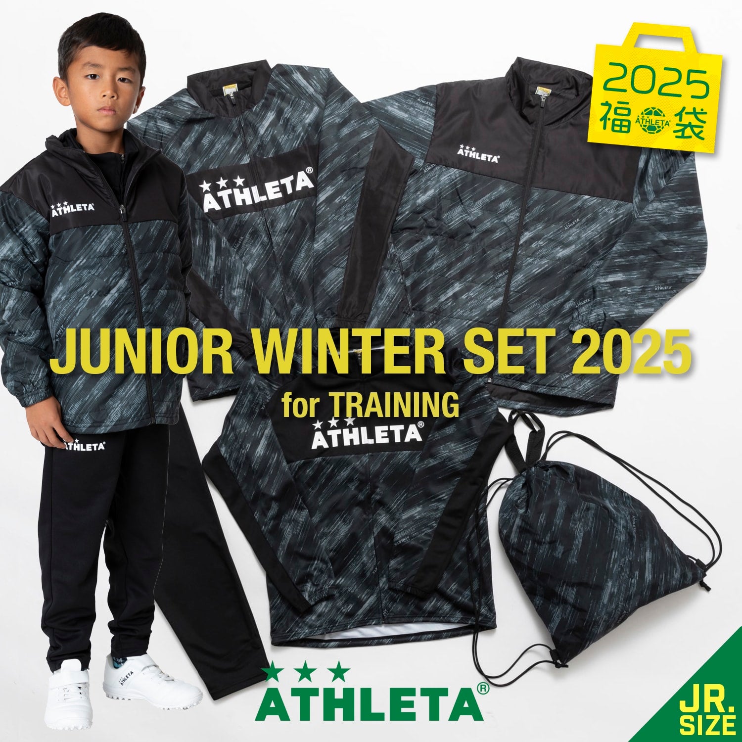 THE ALFEE 2025 ジャージ XL Gallery | THE ALFEE Mobile