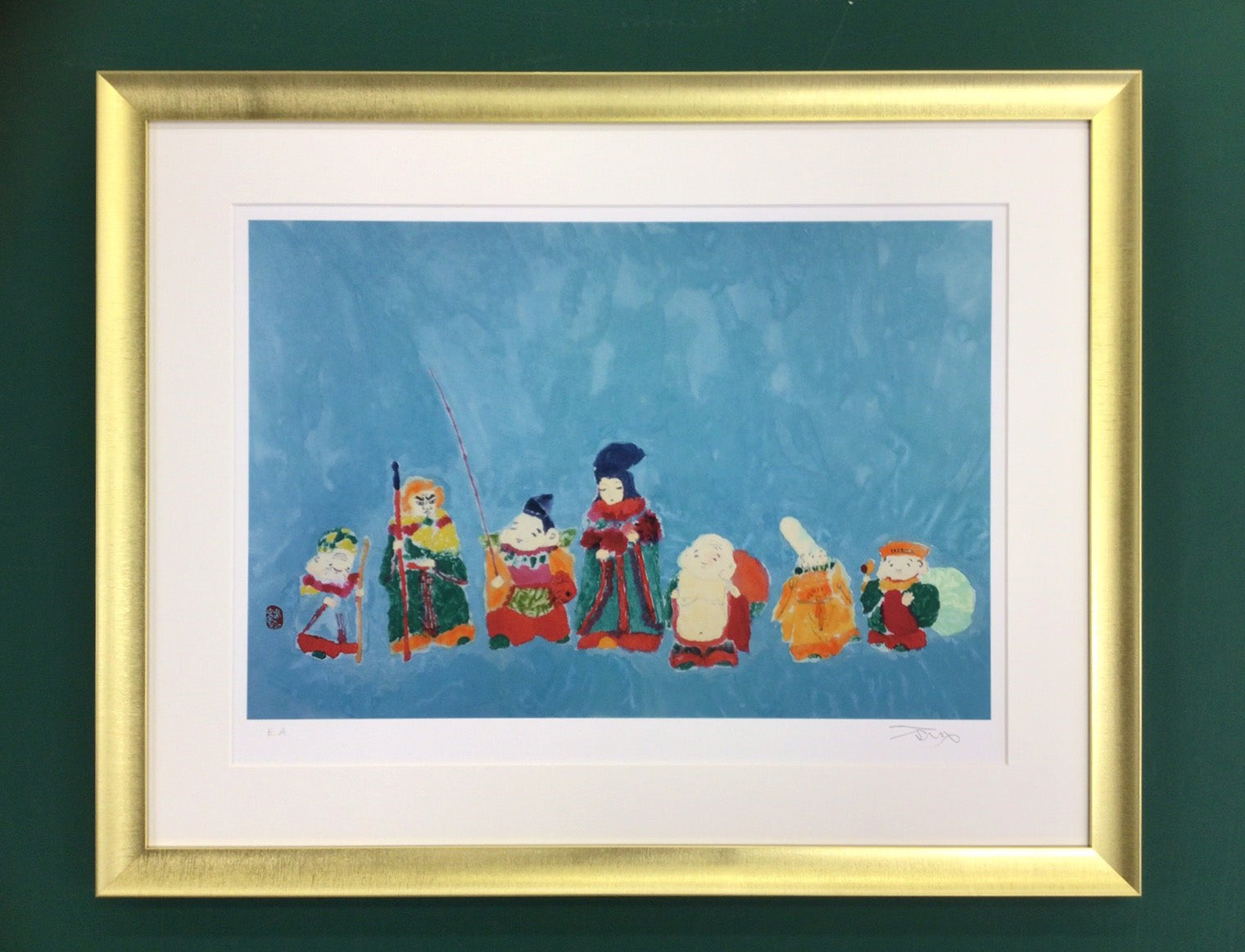 片岡鶴太郎、【枇杷の葉】、希少な額装用画集より、美品、日本人画家