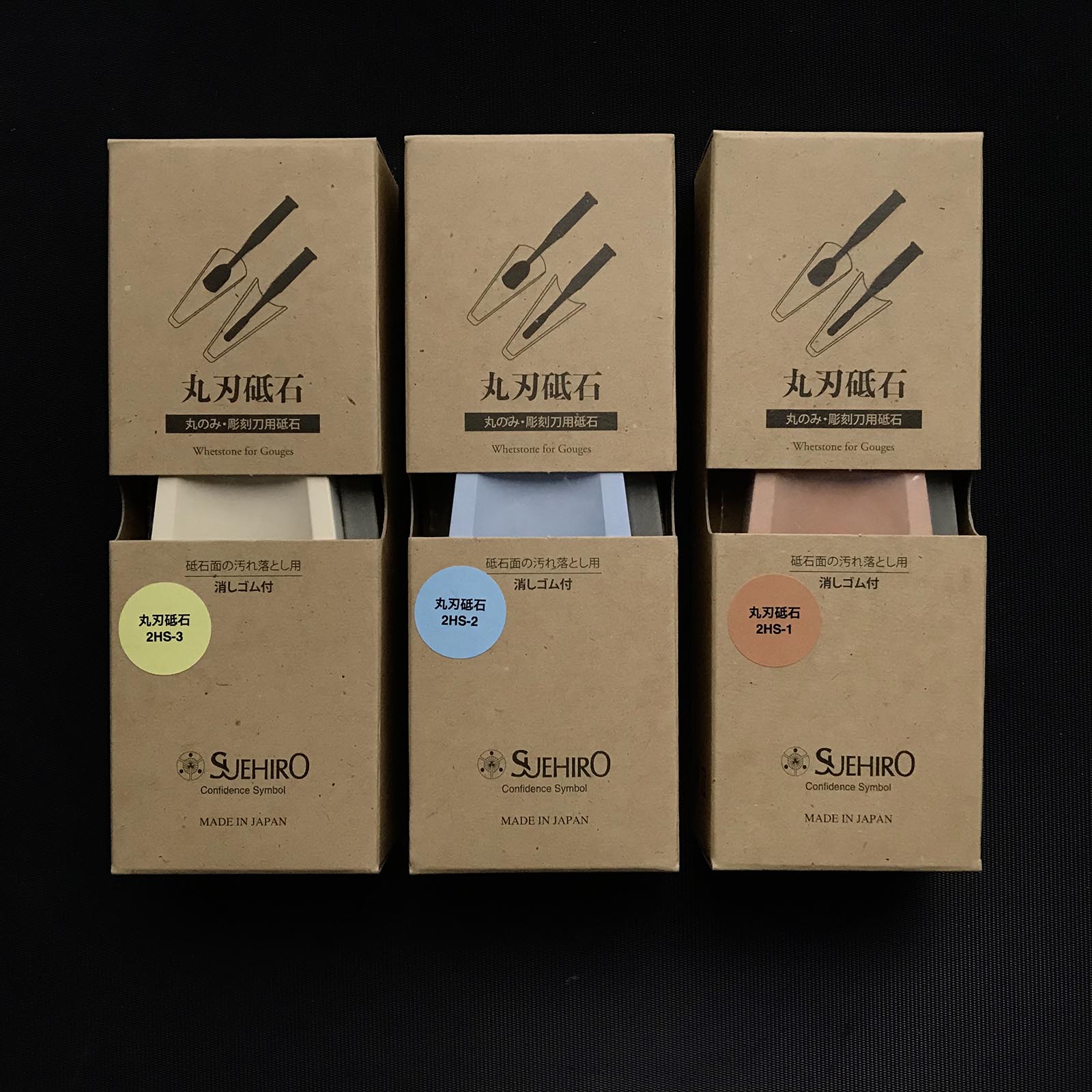 絵描きの召使い 丸砥石 4枚ずつセット 絵描きの召使い 丸砥石 4枚ずつ