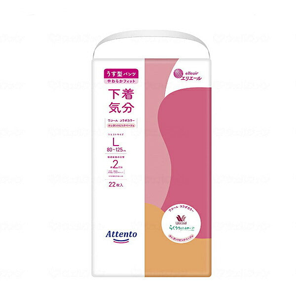 アテント うす型パンツ 下着気分 エレガントピンクベージュ 21000037 L