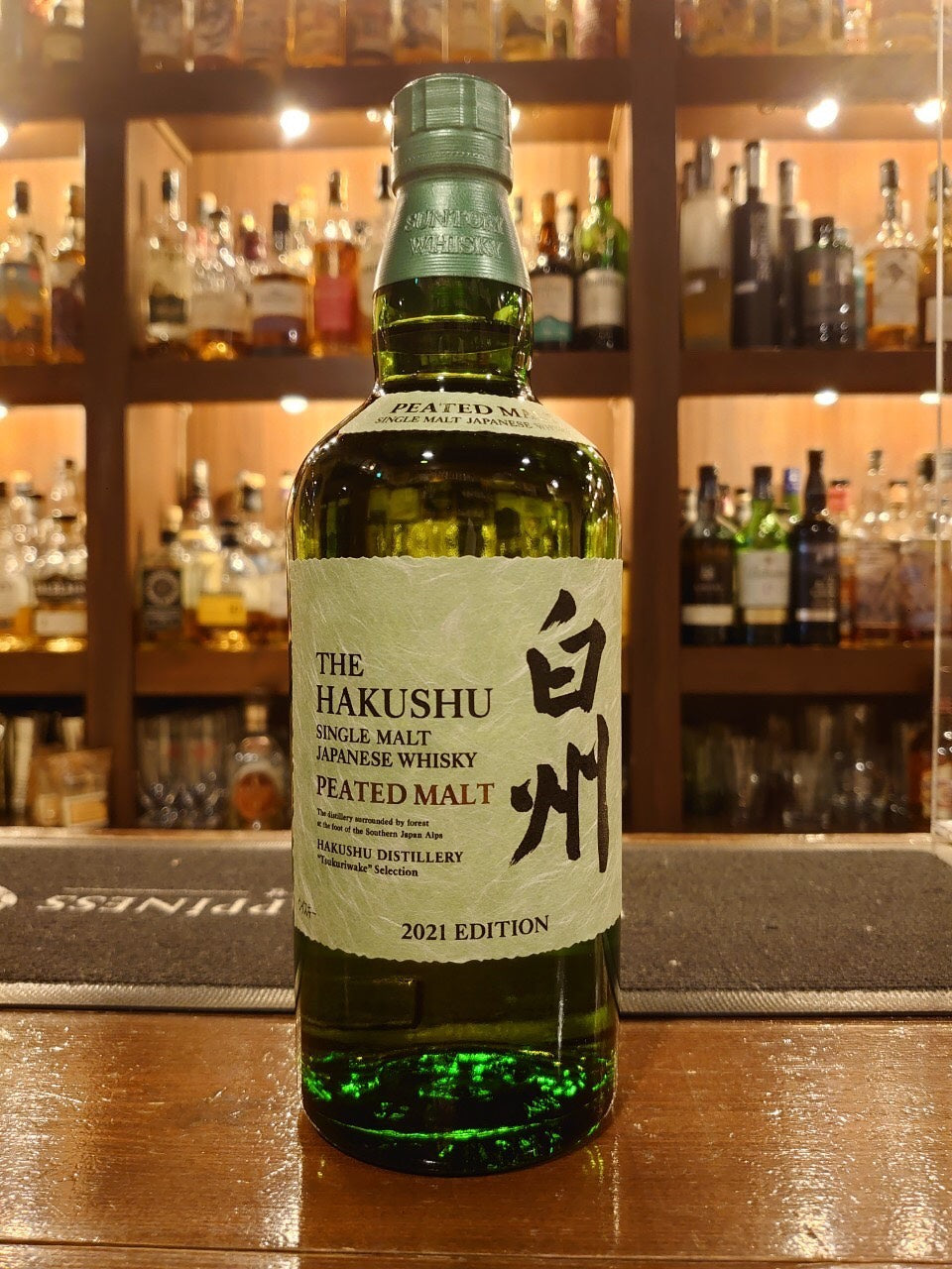 白州ピーテッドモルト2021エディション 【公式通販】
