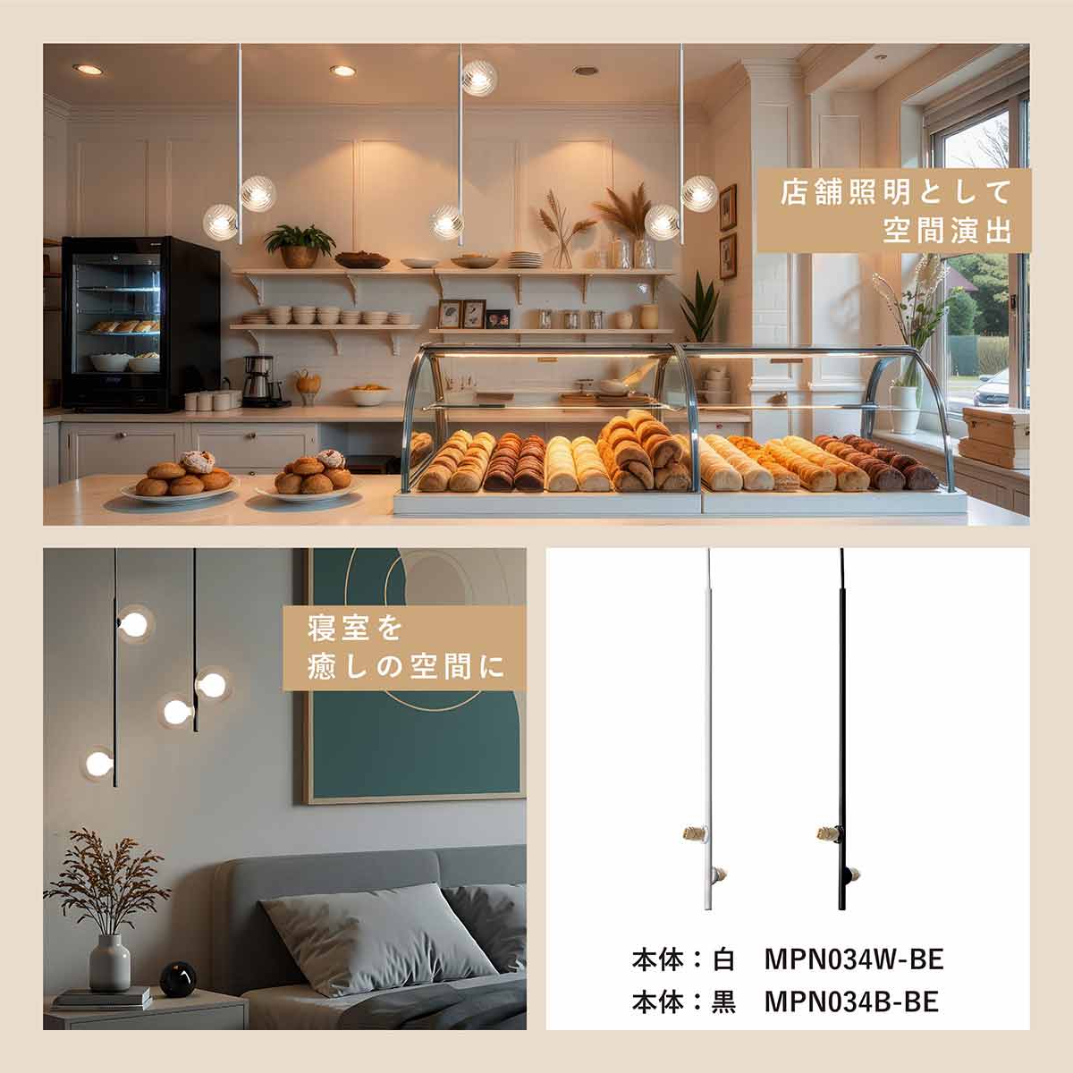 球状ランプが近接したタイプ 2灯 ペンダントライトボディ 引っ掛け