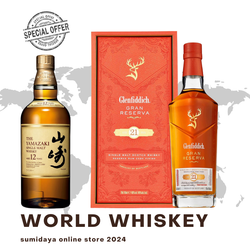 山崎 18年 12本セット 最終値下げです。 1等 山崎18年のチャンス