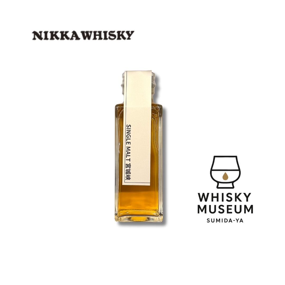 ニッカ シングルモルト宮城峡 100ml（量り売り）｜ウイスキー