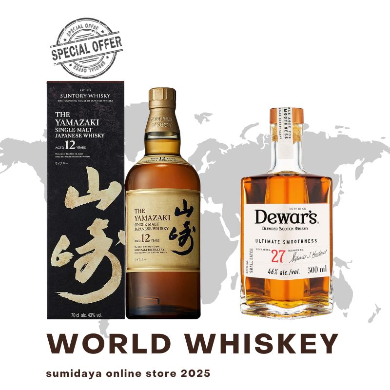 山崎12年と山崎NV 2本セット 【公式通販】