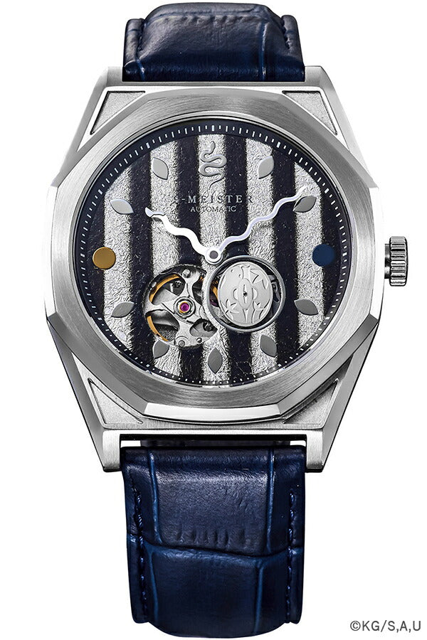 ギャラック S-MEISTER 鬼滅の刃 コラボレーションモデル 伊黒小芭内