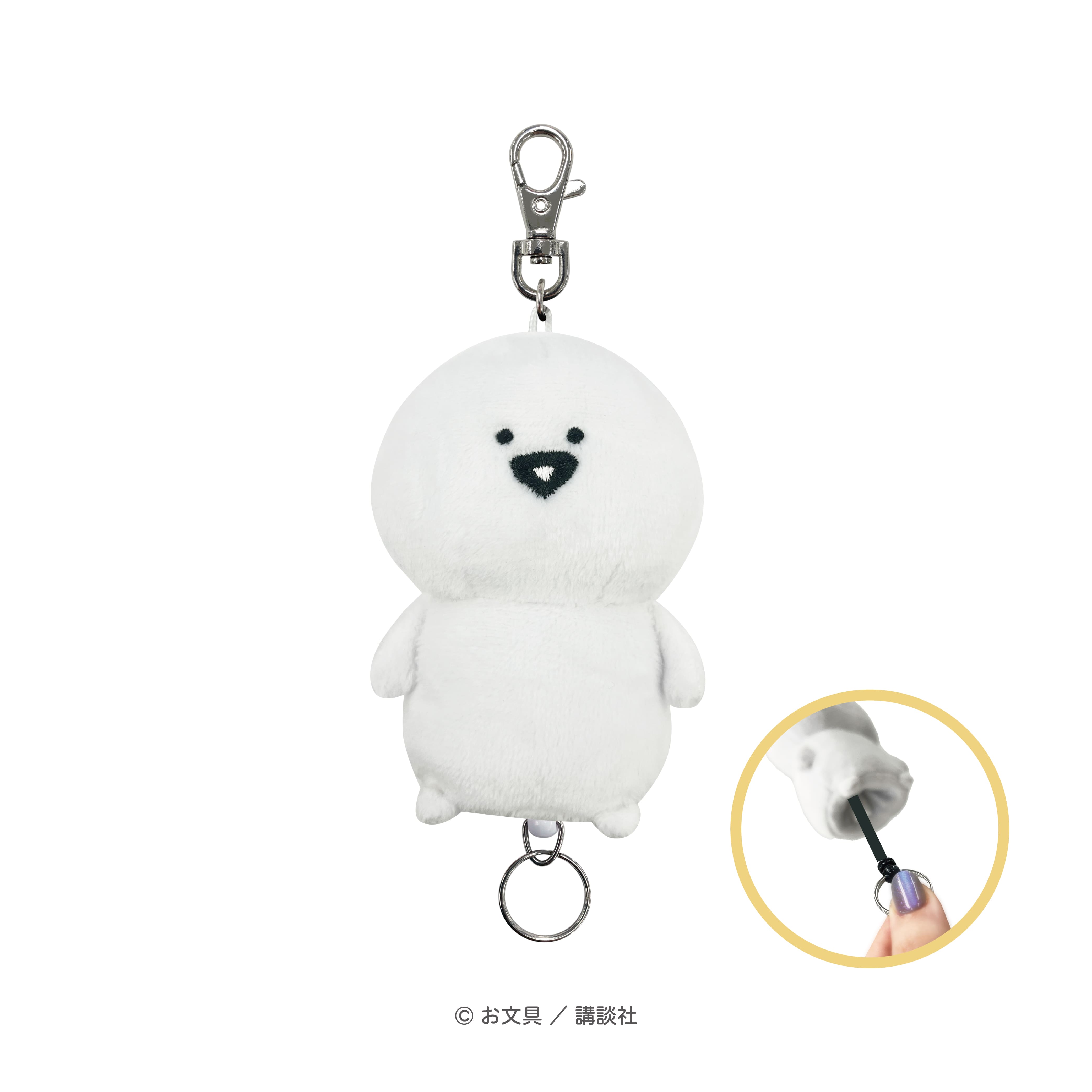 お文具といっしょ ぬいぐるみリールキーカバー（お文具さん） – きゃら