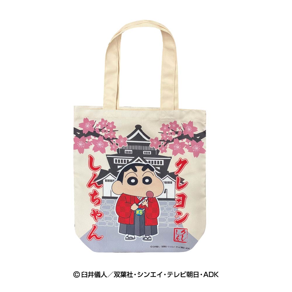 新品未使用！ヒグチユウコMITSURO CRAYON - ファミリーバッグセット