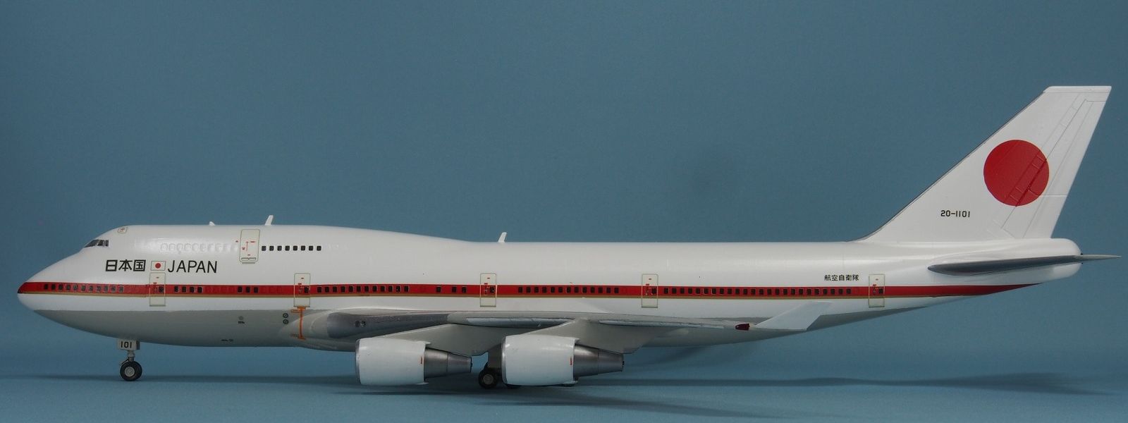 747-400 政府専用機