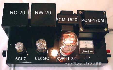 真空管svetiana sv811_10 2本組 真空管svetiana sv811_10 2本組