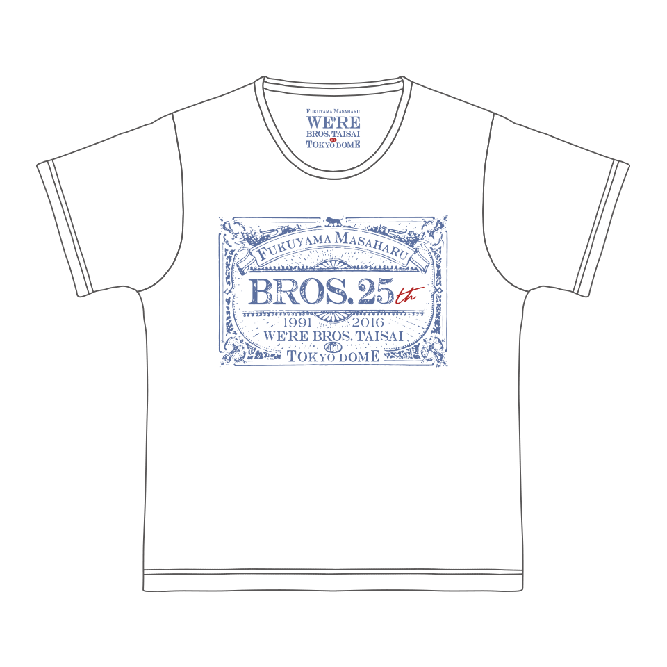 BROS. 25th記念 福山雅治 ファン限定 Tシャツ Lサイズ 黒 GOODS - WE