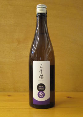 ドメ－ヌ・イチ／ICHI-R 2022 ルージュ サンスフル (店内販売のみ