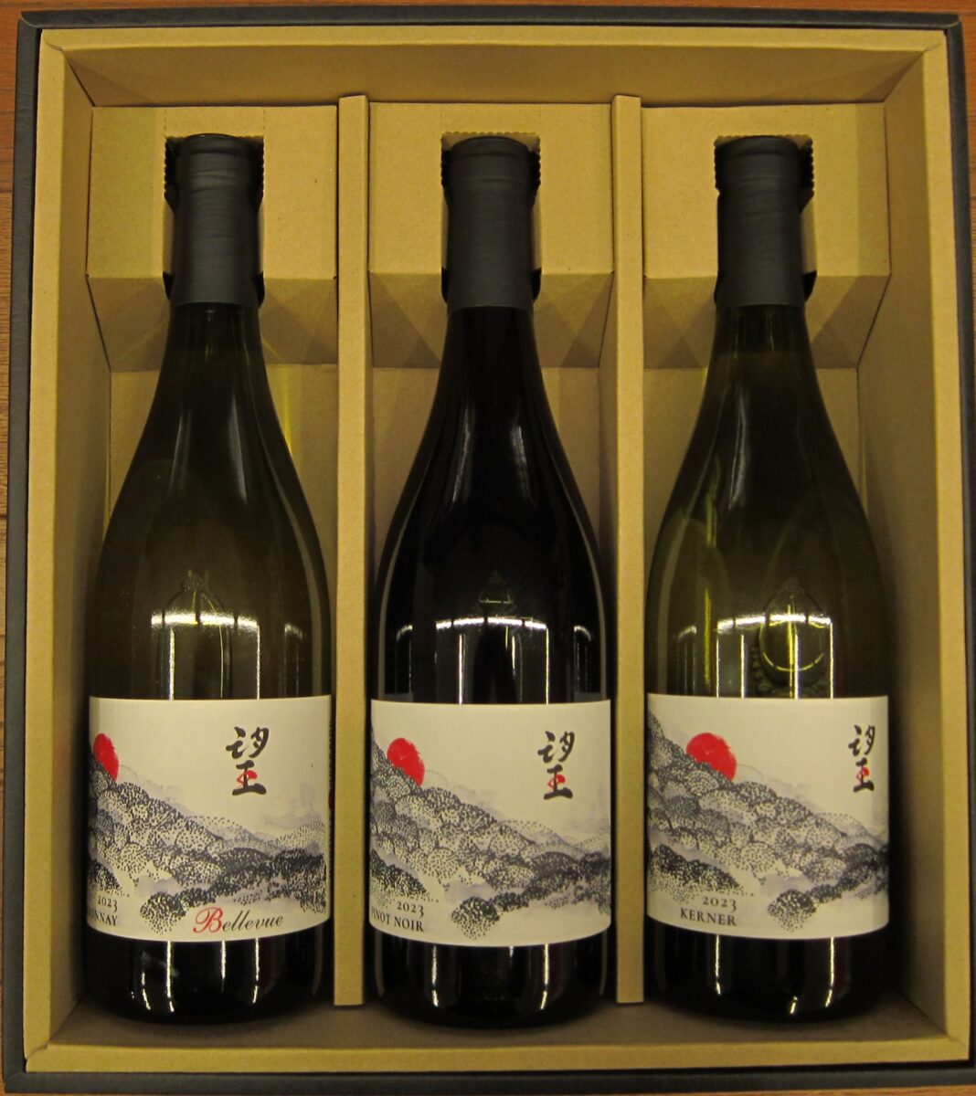 限定品】ド・モンティーユ＆北海道／望2023 3本セット(お一人様1ｾｯﾄ