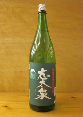 IRENKA／イレンカ・ピノ・ノワール 2022（店内販売のみ） - 酒屋あだち