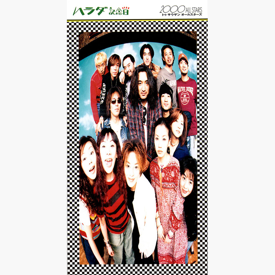 PUFFY 直筆サイン リストバンド 奥田民生 ハラダ記念日 スパゴー 橘